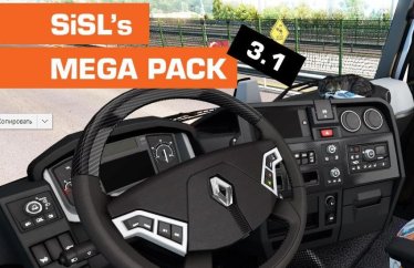 Мод SiSL’s Mega Pack версия 3.3.1 для Euro Truck Simulator 2 (v1.45.x, - 1.49.x)