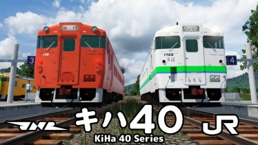 Мод "JNR/JR KiHa 40 Series" для Transport Fever 2