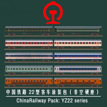 Мод «ChinaRailway 22 Series Coach Pack» для Transport Fever 2