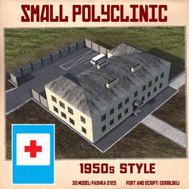 Мод "Small clinic ('50s)" для Workers & Resources: Soviet Republic