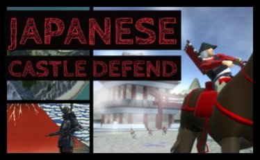 Карта «Japanese Castle Defend» для Ravenfield (Build 23)
