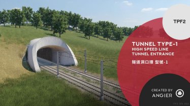 Мод «Tunnel Type-1» для Transport Fever 2