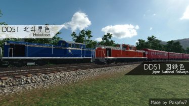 Мод «JNR DD51 Diesel locomotive» для Transport Fever 2