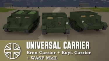 Мод «Universal Carrier» для Ravenfield (Build 21)