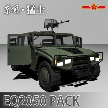 Мод «EQ2050 PACK(CWP)» для Ravenfield (Build 20)