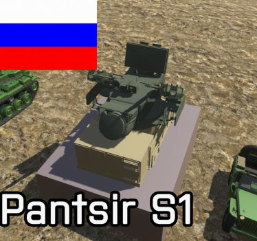 Мод «Pantsir S1» для Ravenfield (Build 24)