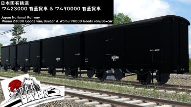 Мод «Wamu 23000 & Wamu 90000 Goods van/Boxcar» для Transport Fever 2