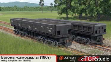 Мод "Думпкары" для Transport Fever 2 0