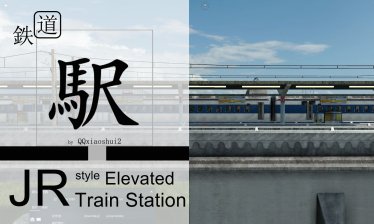 Мод «Japanese style Elevated Train Station» для Transport Fever 2