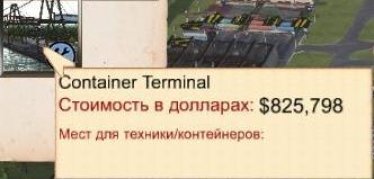 Мод "Контейнерный терминал" для Workers & Resources: Soviet Republic 3
