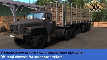 Мод Off-road chassis for standard trailers версия 1.4 для Euro Truck Simulator 2 (v1.48.x, 1.49.x)