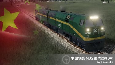 Мод «NJ2 diesel locomotive» для Transport Fever 2