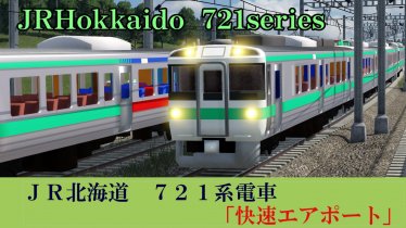 Мод «JRHokkaido 721series» для Transport Fever 2