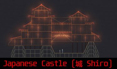 Мод "Japanese Castle (Shiro)" для People Playground
