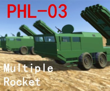 Мод «PHL-03 MLRS» для Ravenfield (Build 18)