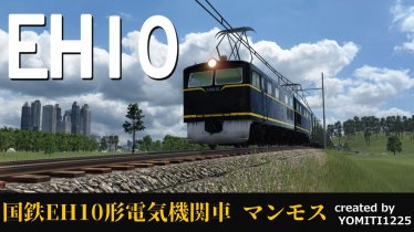 Мод «EH10» для Transport Fever 2