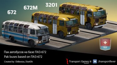 Мод «ПАЗ-672» для Transport Fever 2