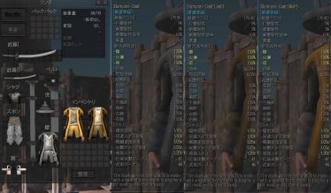 Мод «Samurai-Coat / Плащ самурая (RU)» для Kenshi 2