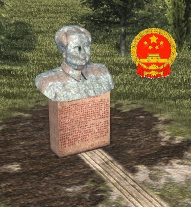 Мод "Chairman Mao Bust" для Workers & Resources: Soviet Republic