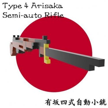 Мод "Type 4 Arisaka" для Teardown