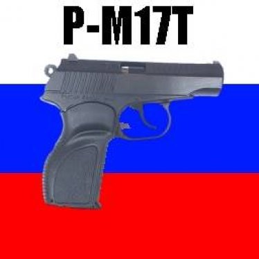 Мод "П-M17T" для People Playground