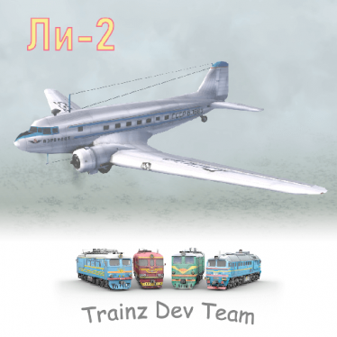 Мод "Li-2 Cargo/passenger utility aircraft" для Workers & Resources: Soviet Republic