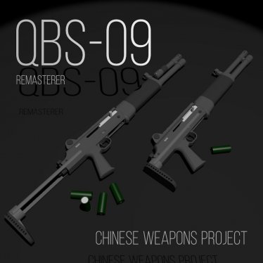 Мод «QBS-09(CWP) Remastered» для Ravenfield (Build 19)