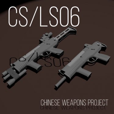 Мод «CS/LS06(CWP)» для Ravenfield (Build 19)