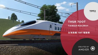 Мод «THSR 700T» для Transport Fever 2