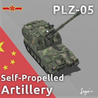 Мод «(CWP)PLZ-05 Self-Propelled Artillery» для Ravenfield (Build 23)