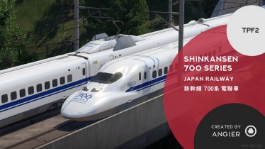 Мод «Shinkansen 700» для Transport Fever 2