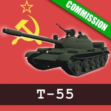 Мод «(COMMISSION) T-55» для Ravenfield (Build 21)