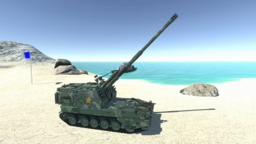 Мод «(CWP)PLZ-05 Self-Propelled Artillery» для Ravenfield (Build 23) 1
