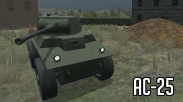 Мод «Vehicles of the Silanian War» для Ravenfield (Build 20) 1