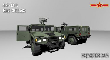 Мод «EQ2050 PACK(CWP)» для Ravenfield (Build 20) 1