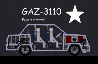 Мод "Gaz-3110" для People Playground