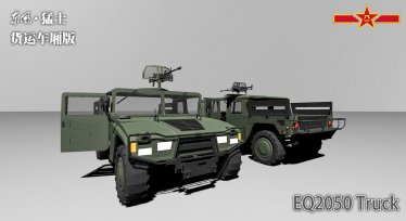 Мод «Chinese Vehicle Pack (WIP)» для Ravenfield (Build 21) 1