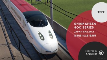 Мод «Shinkansen 800» для Transport Fever 2