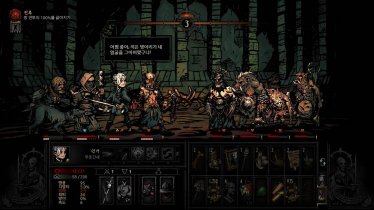 Мод "Butcher Bird Class Mod" для Darkest Dungeon 3