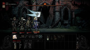 Мод "Ruler Class Mod" для Darkest Dungeon 0