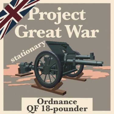Мод «Ordnance QF 18-pounder (Stationary)» для Ravenfield (Build 24)