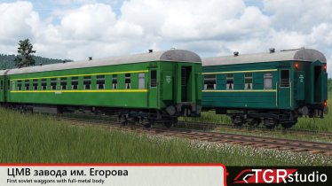 Мод «ЦМВ Завода имени И.Е. Егорова» для Transport Fever 2