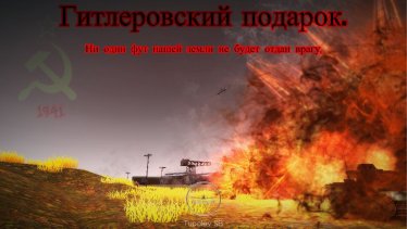 Мод «TUPOLEV SB» для Ravenfield (Build 19) 1