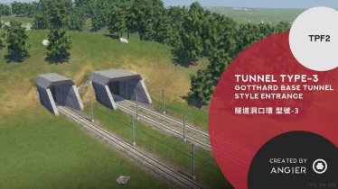 Мод «Tunnel Type-3» для Transport Fever 2