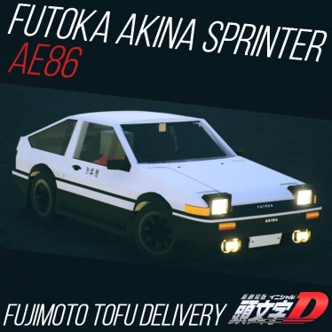 Мод "FUTOKA Akina Sprinter AE86 delivery" для Brick Rigs