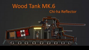 Мод "Wood Tank MK.6 Chi-ha Reflector" для People Playground