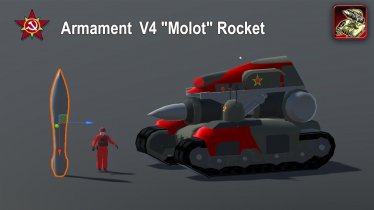 Мод «C&C Red Alert3:V4 rocket launcher» для Ravenfield (Build 19) 0