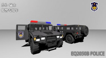 Мод «EQ2050 PACK(CWP)» для Ravenfield (Build 20) 2