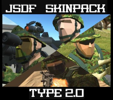 Скин «JSDF SKINPACK TYPE2.0» для Ravenfield (Build 20)