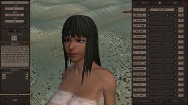 Мод «BIJIN mod» для Kenshi 0